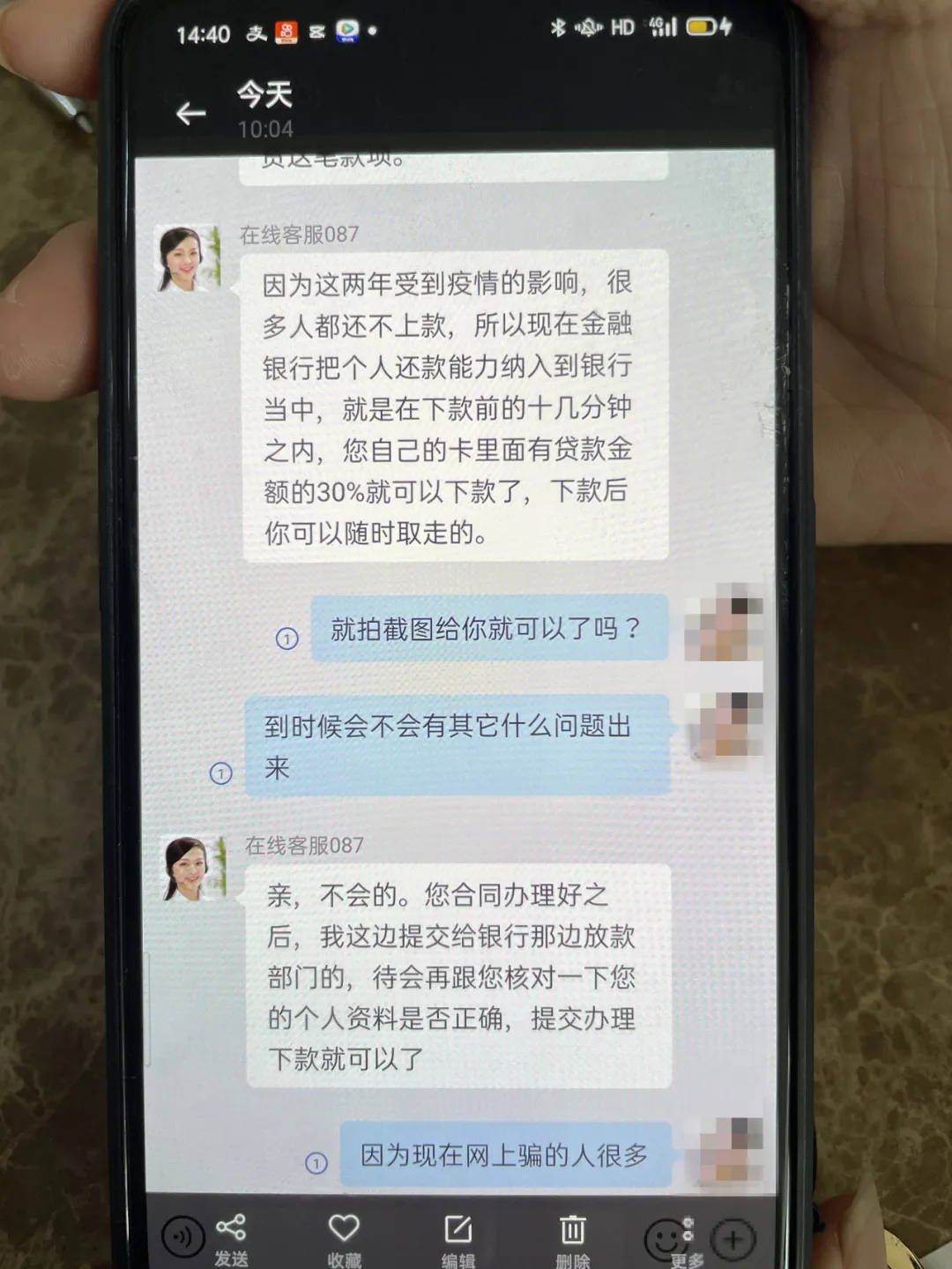 网上贷款被骗怎么解决