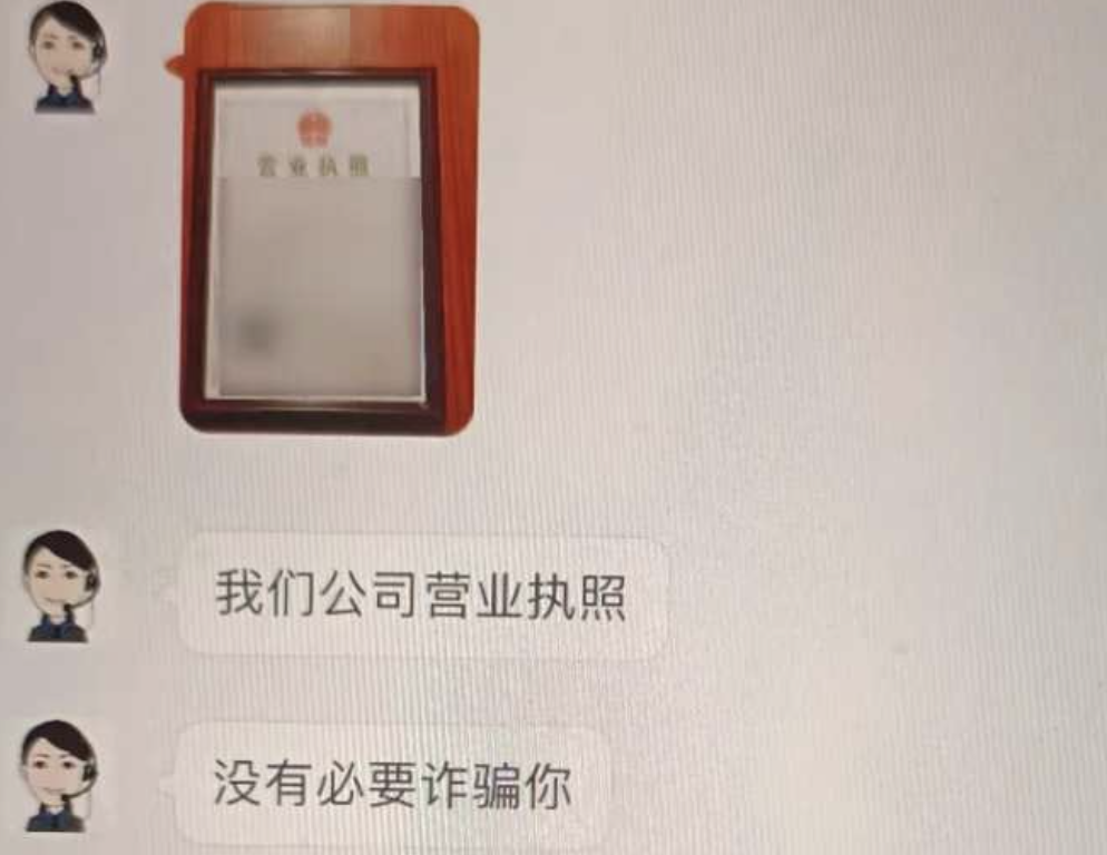 网上贷款被骗怎么解决