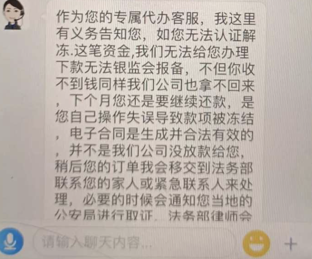 网上贷款被骗怎么解决