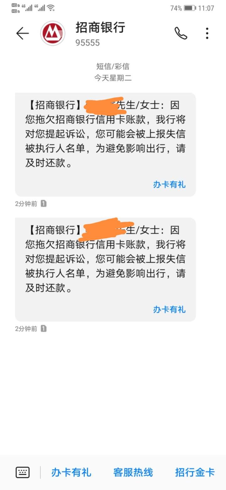 呆账是什么意思