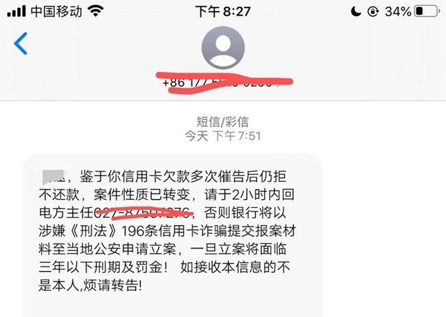 呆账是什么意思